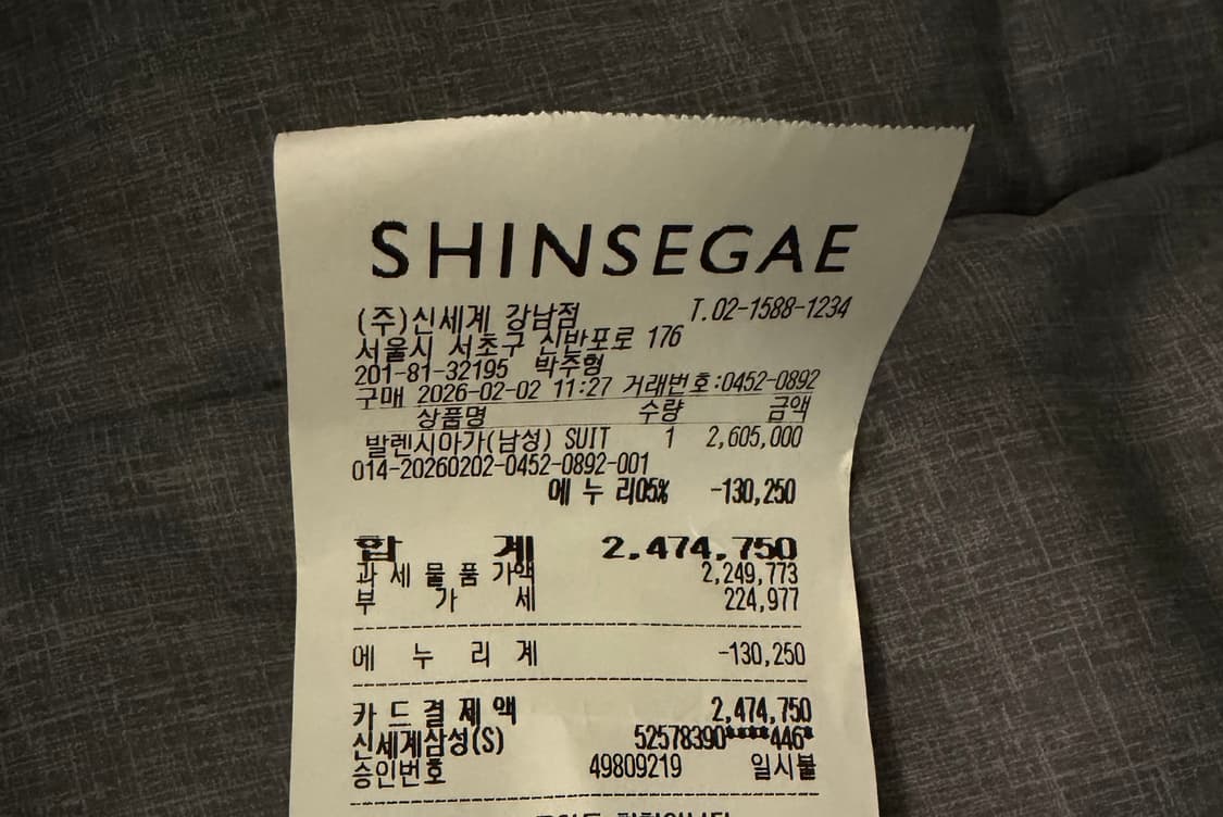 발렌시아가 모터백 스몰 상품이미지7