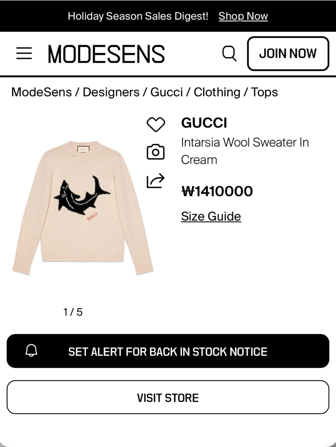 구찌 울 샤크 니트 상품이미지1