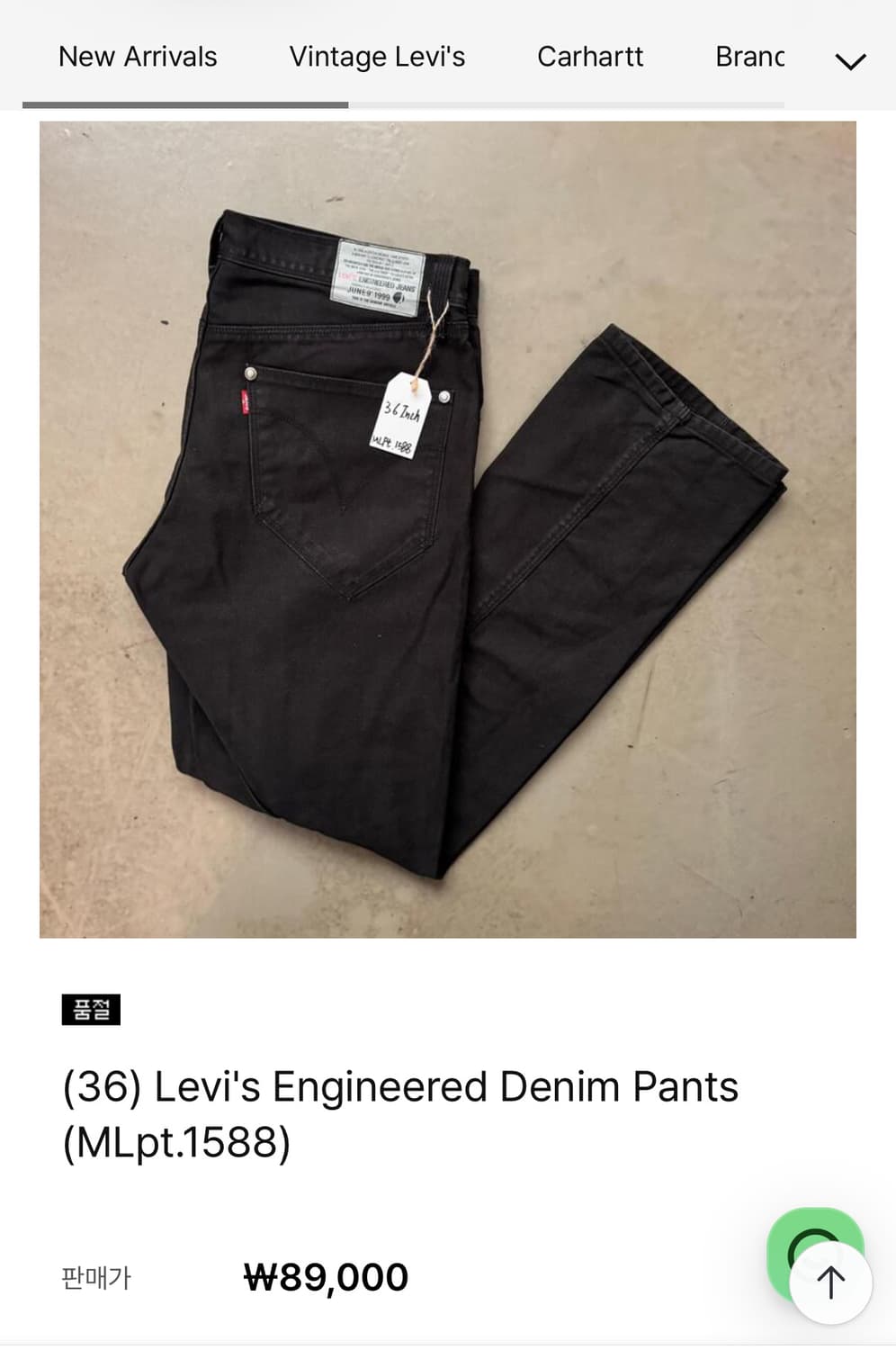 [36] 리바이스 엔지니어드 진 상품이미지1