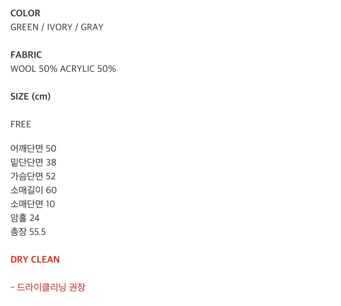 그로브 fare knit 상품이미지4