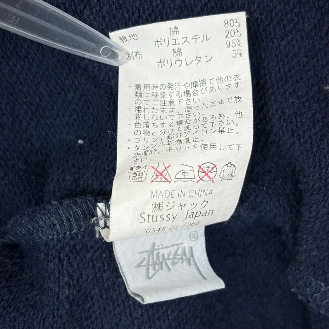 스투시 로고 후드 티셔츠 상품이미지8