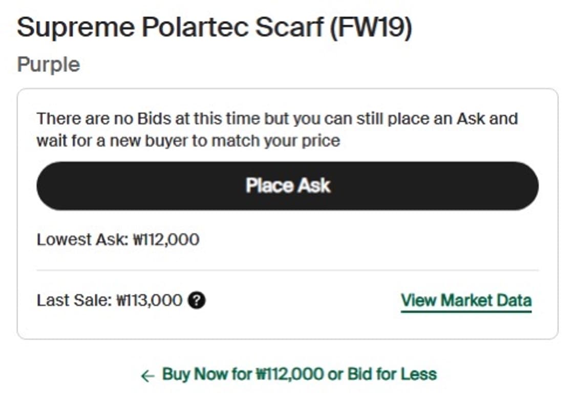 슈프림 폴라텍 스카프 목도리 퍼플 상품이미지2