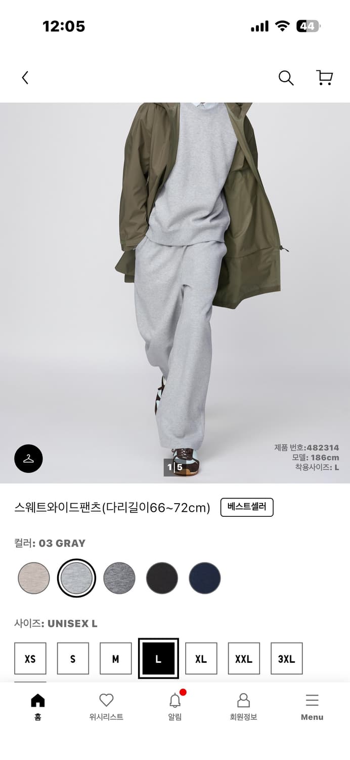 유니클로 스웨트 와이드 팬츠 라지 상품이미지1