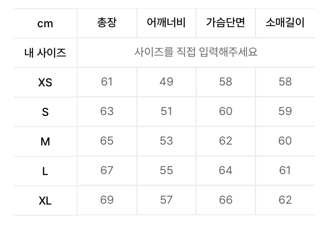 아웃스탠딩 1세대 대전판 데님자켓 M 상품이미지2