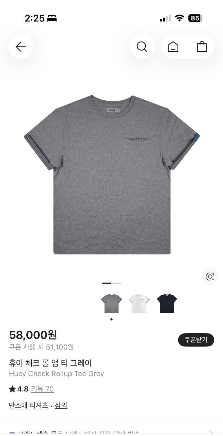 휴이 체크 롤 업 티 그레이 구합니다 상품이미지1