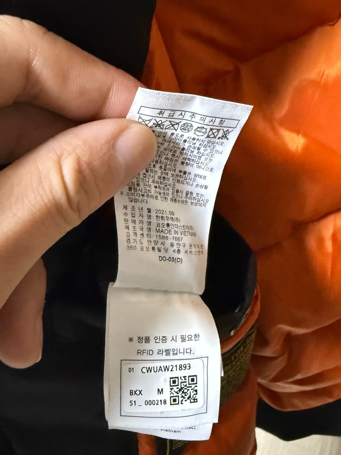 [M] 커스텀멜로우 x 아비렉스 b15 점퍼 상품이미지6