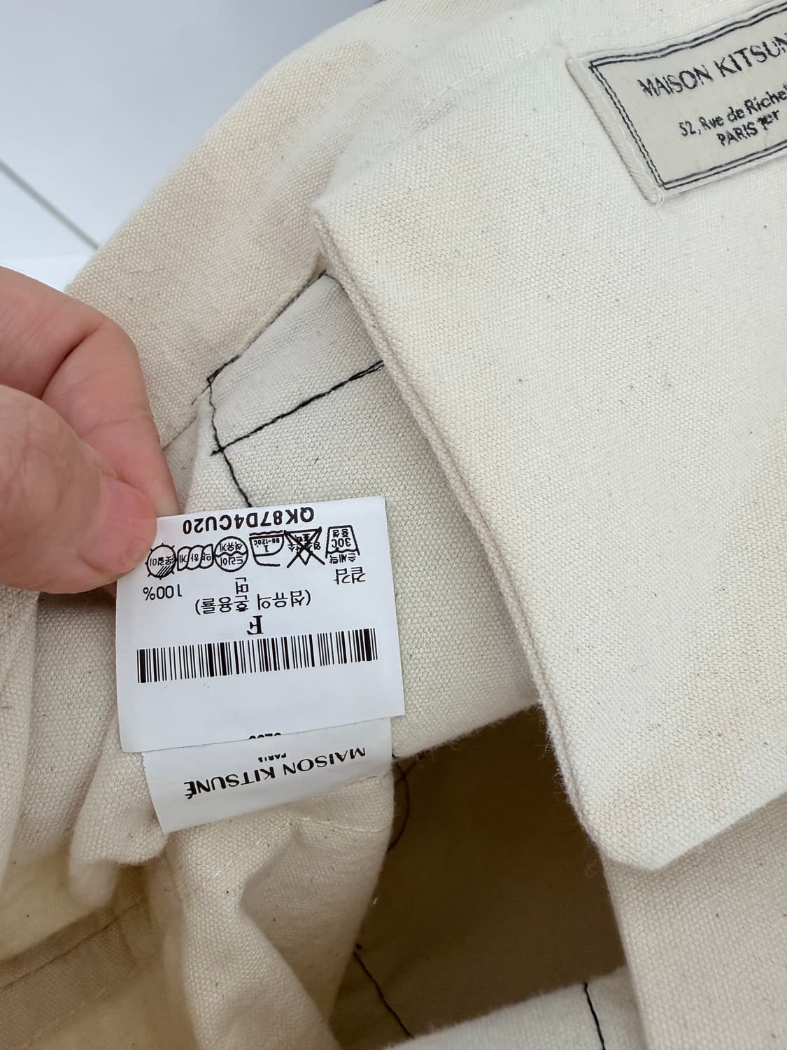 메종키츠네 컬러블록 에코백 상품이미지6