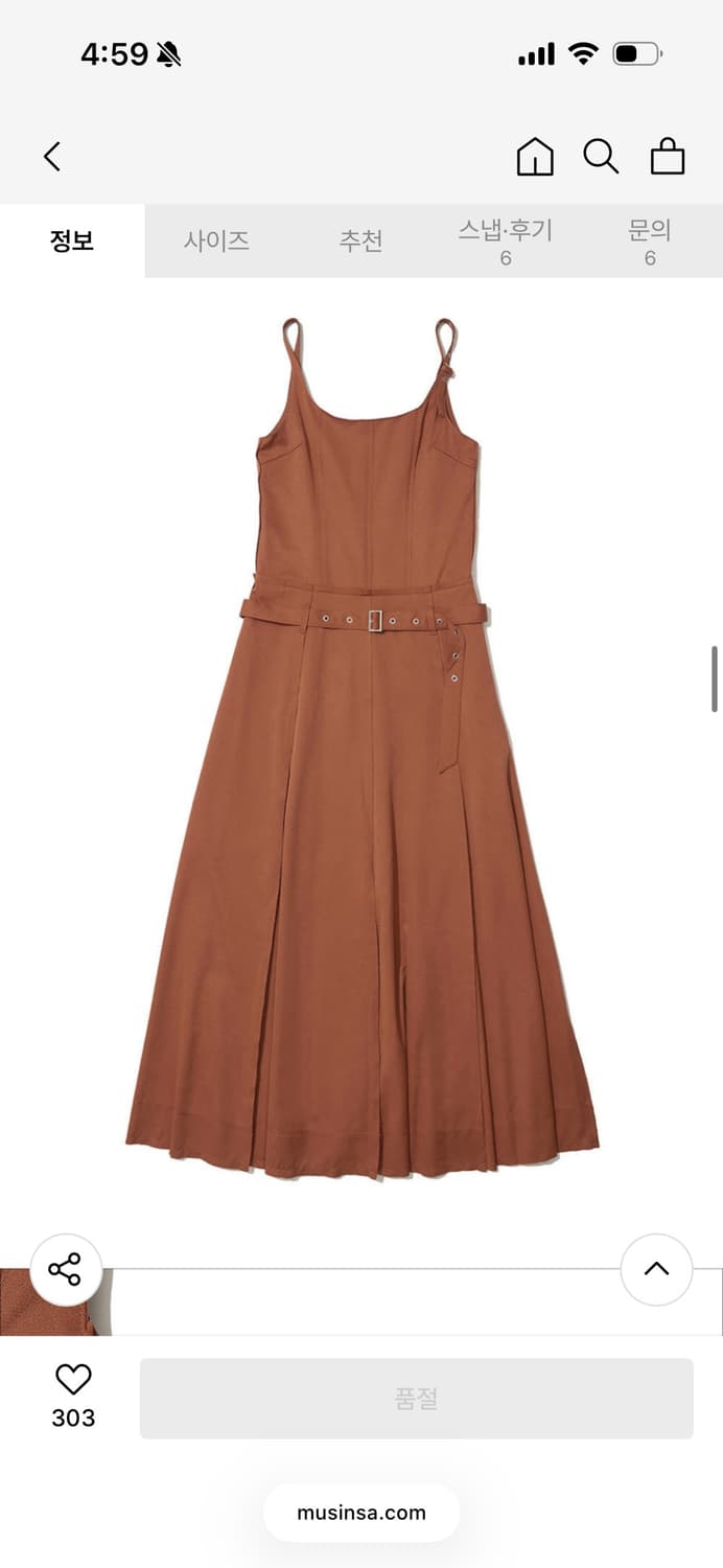 파르티멘토 롱 원피스 상품이미지3