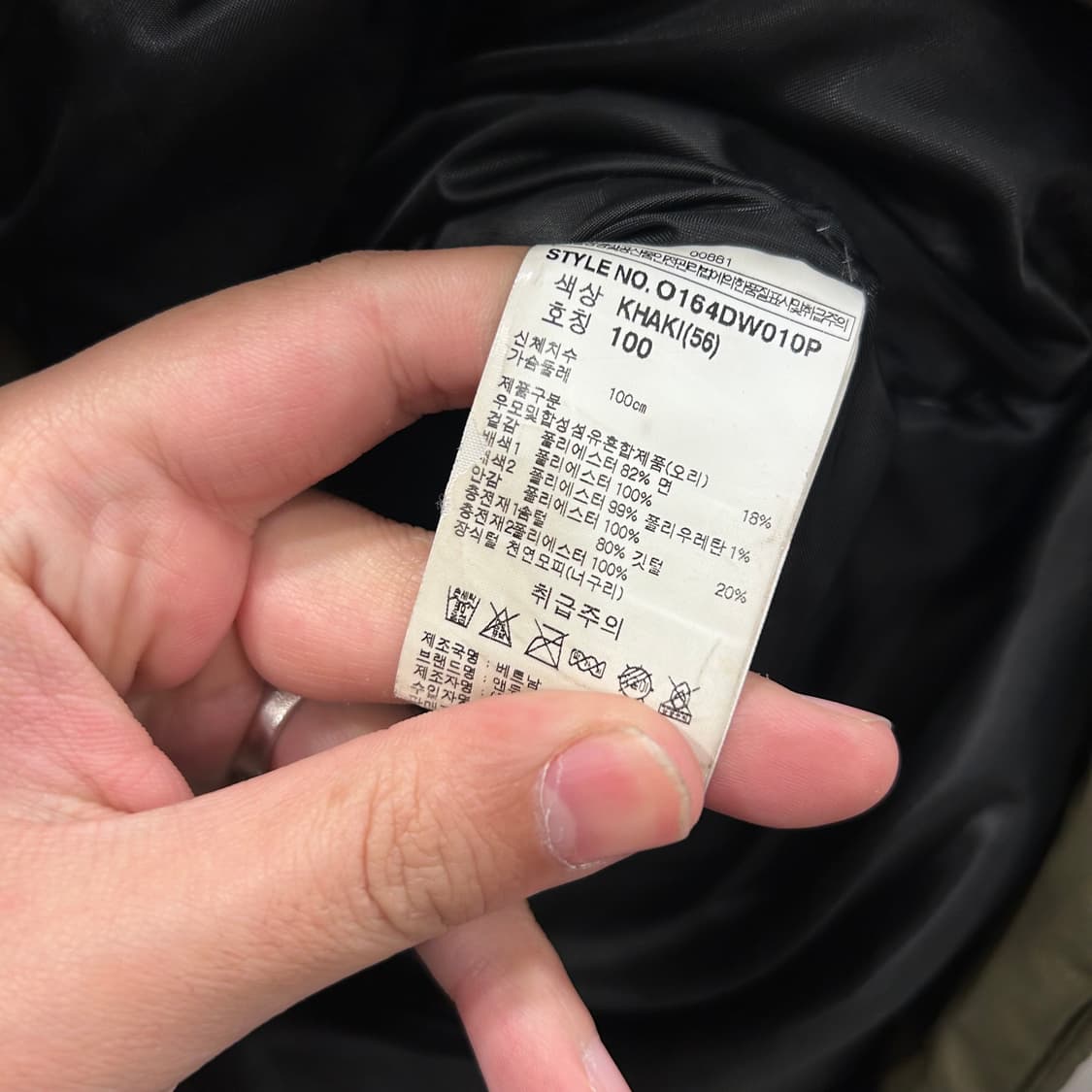 앤듀 덕다운 멀티포켓 시보리 푸퍼 패딩 상품이미지4