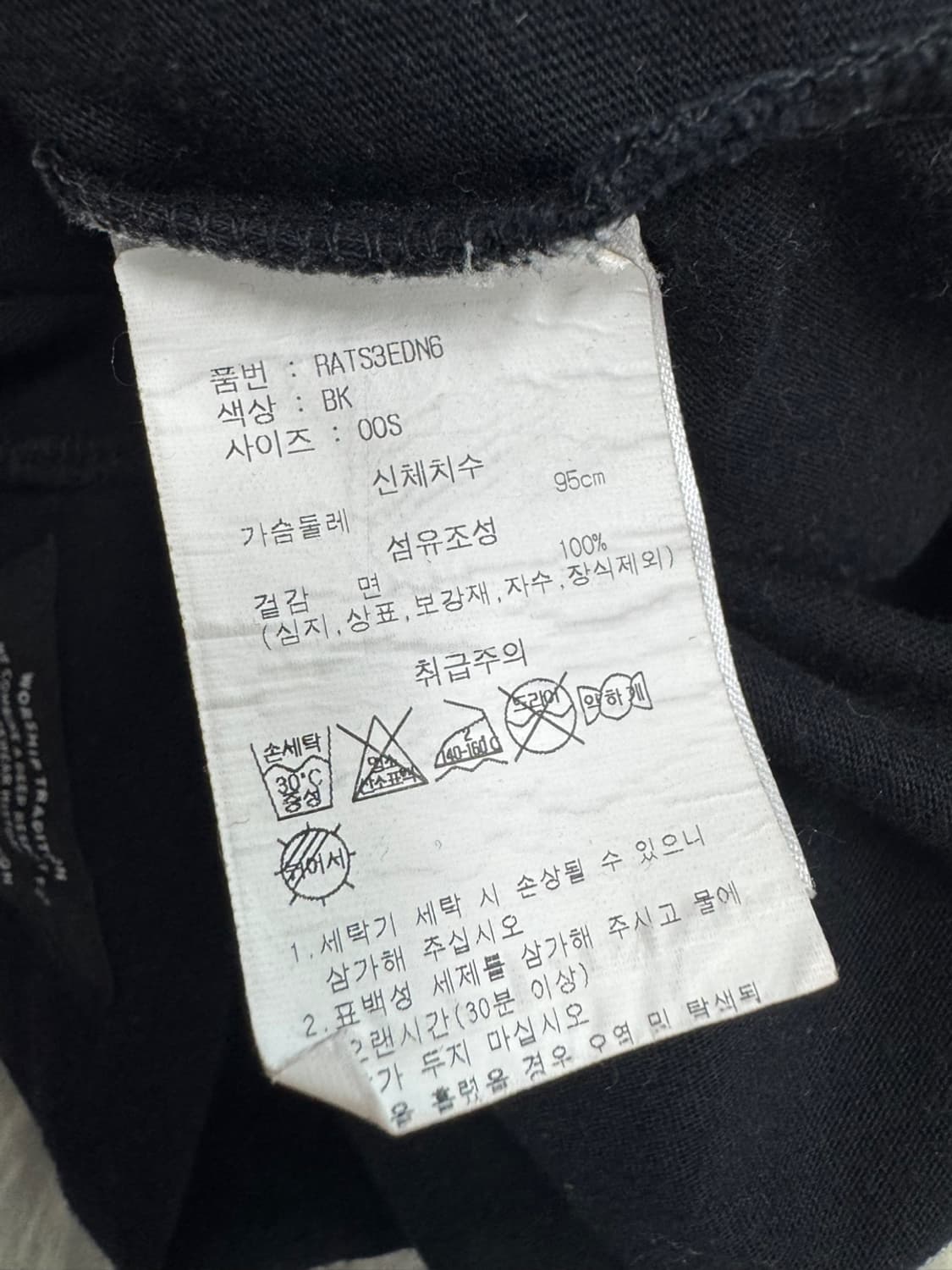 덴함 상품이미지4