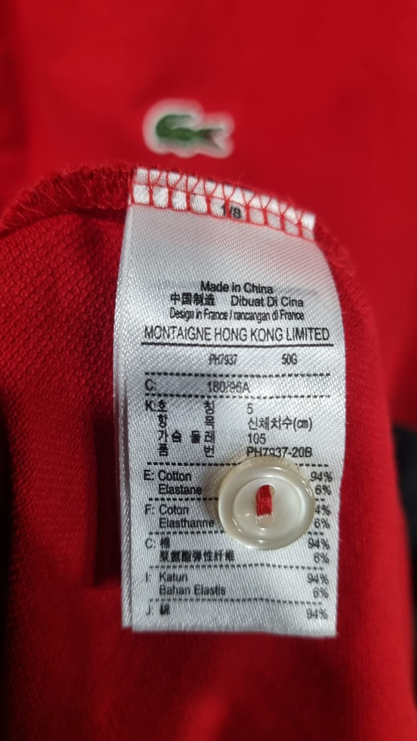 라코스테(LACOSTE) 95사이즈 (가슴반품49,총장74) 피케반팔 상품이미지5