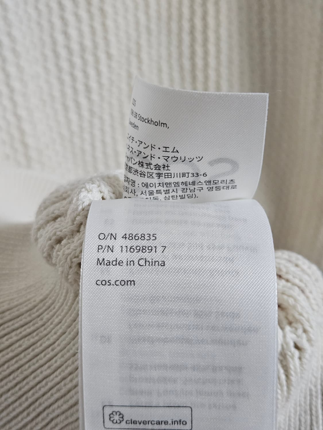 COS 아뜰리에 니티드 실크 폴로 셔츠 M 상품이미지7