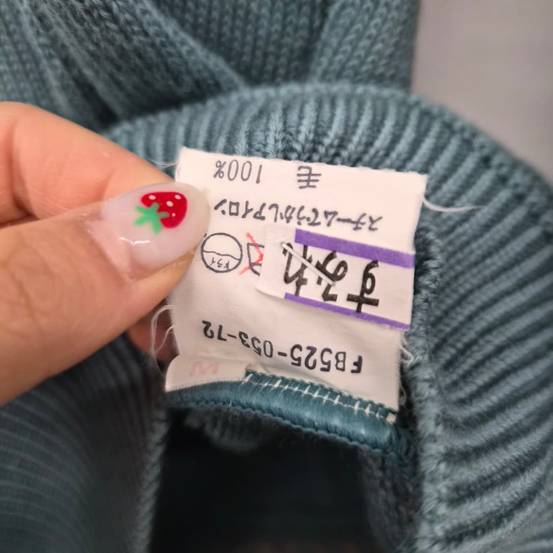 버버리 패턴 니트 스웨터 블루 남성 M 상품이미지3