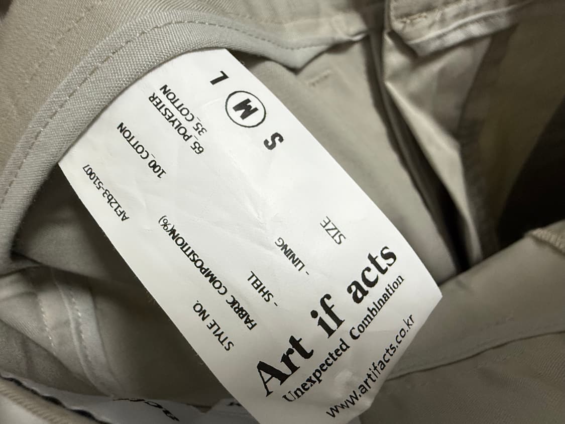 아트이프액츠 파라슈트 팬츠 상품이미지5