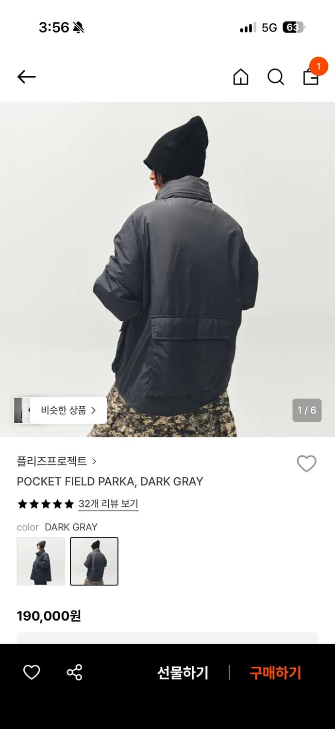 플리즈프로젝트 포켓 필드 파카 다크그레이 상품이미지1