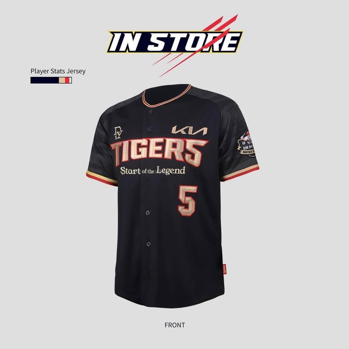 기아타이거즈 김도영 1010 기념 유니폼 S 90 상품이미지1