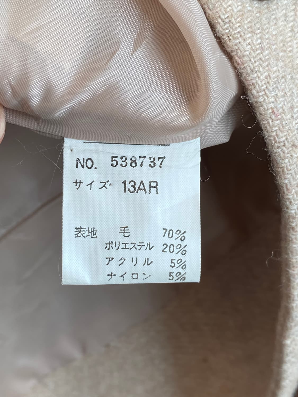 울혼방 하프자켓(L-XL) 상품이미지9