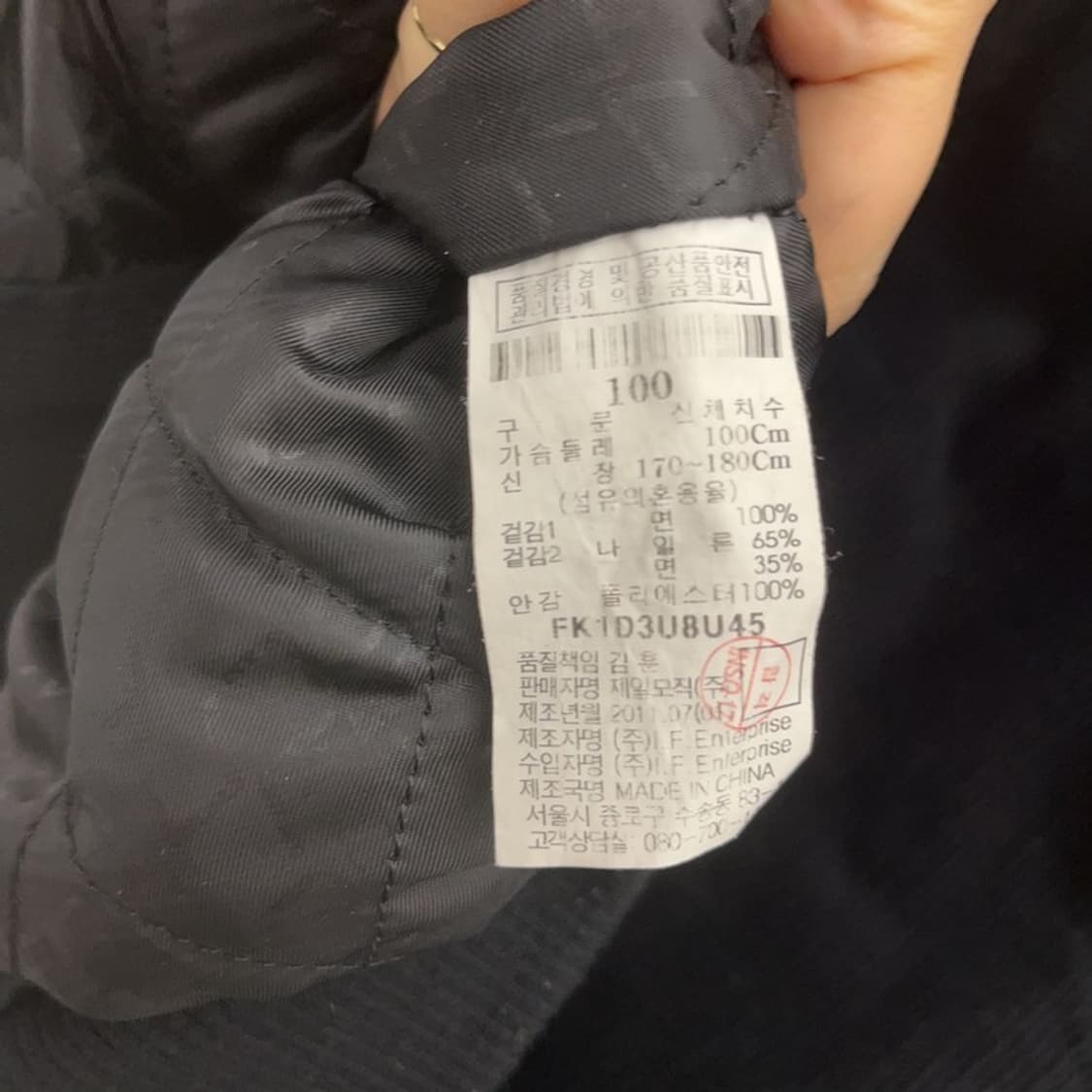 푸부 FUBU 올드스쿨 코듀로이 골덴 후드 바시티 자켓  L C06700 상품이미지6