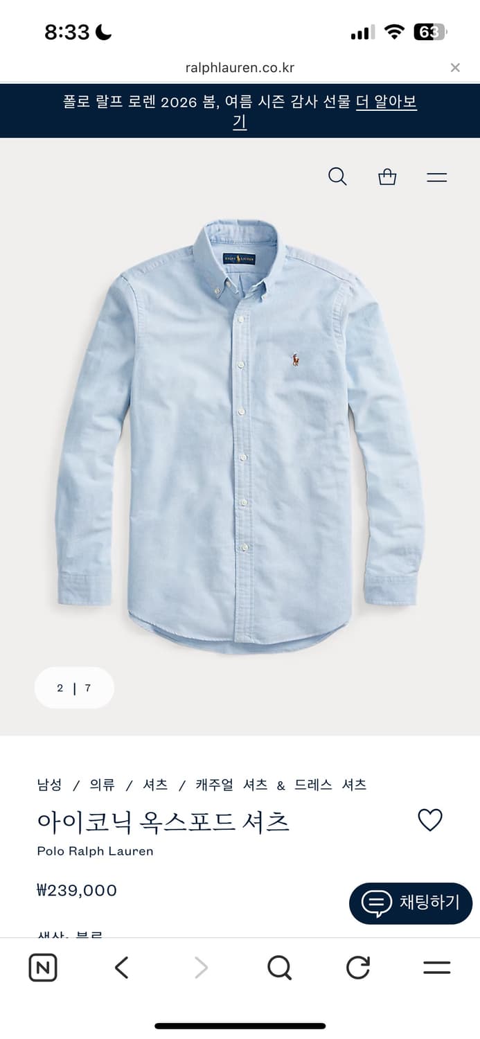 폴로 아이코닉 옥스포드 셔츠 상품이미지1