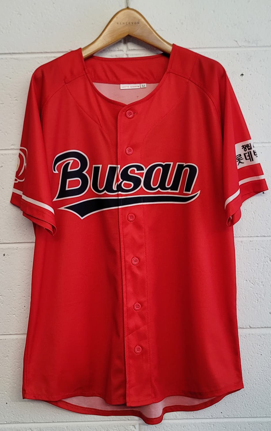 [95.M] 롯데자이언츠 부산 동백유니폼(응원용의류) 판매 상품이미지1