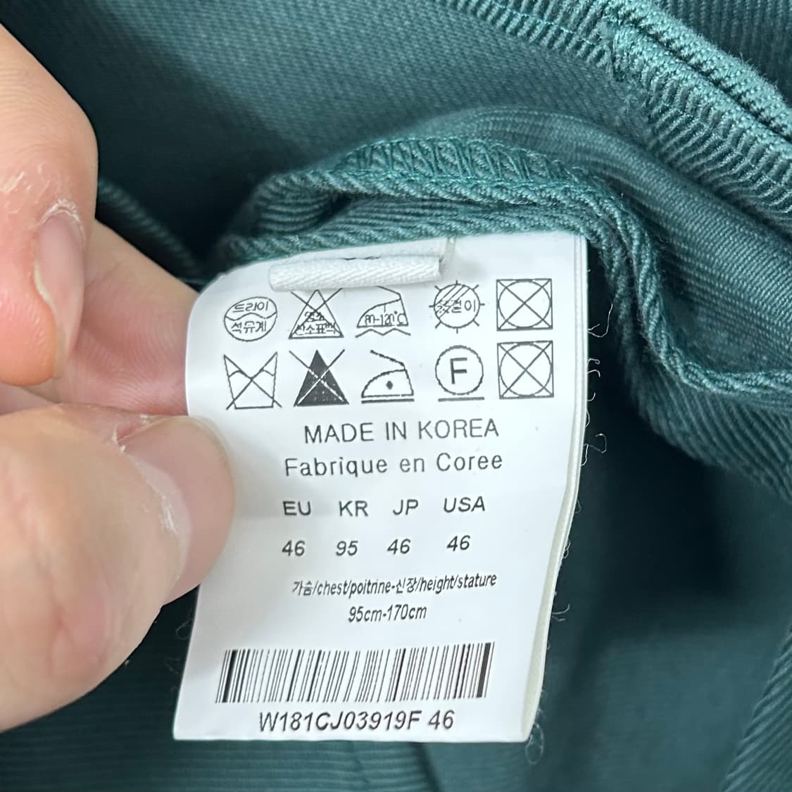 우영미 사이드스냅 턴업 자켓 상품이미지8