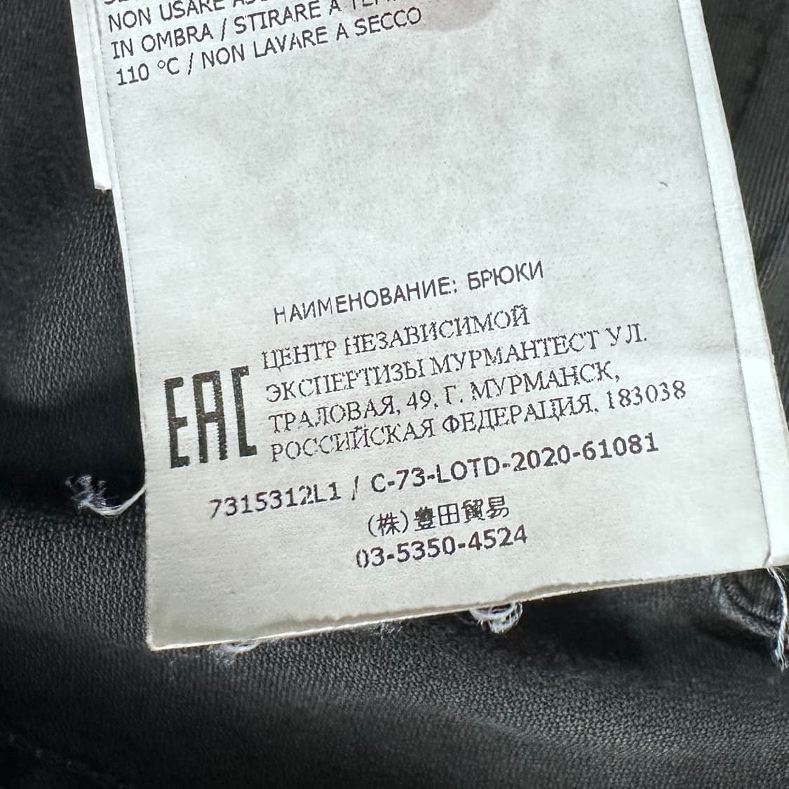 스톤 아일랜드 와펜 카고 팬츠 상품이미지7