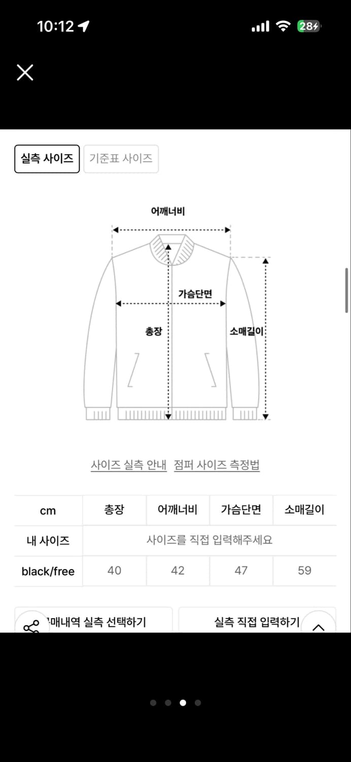 카키포인트 후드집업  상품이미지3