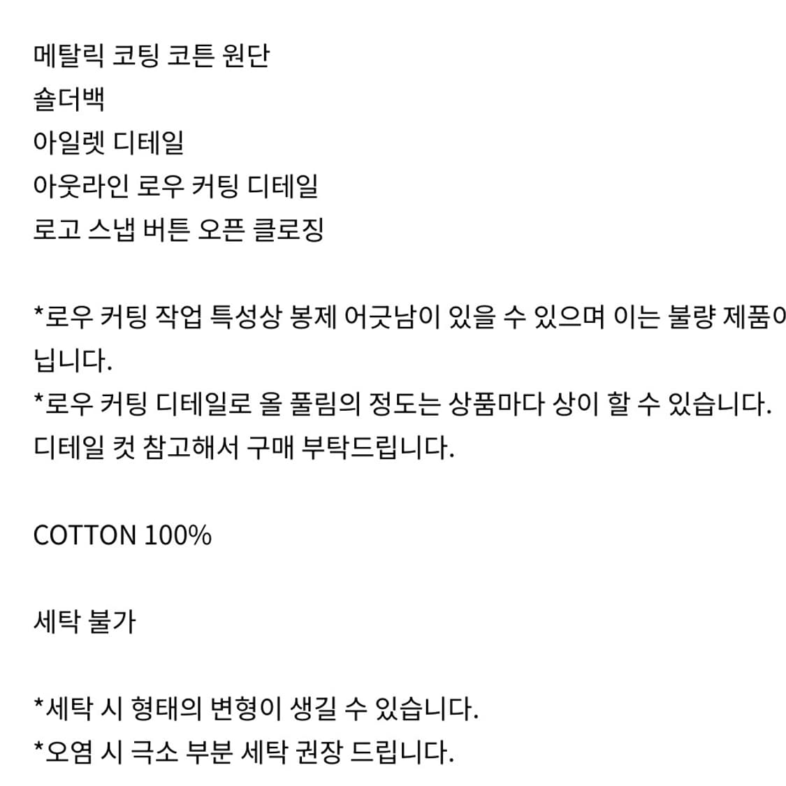 [POLYSOOEM] 폴리수엠 아일렛 메탈릭 숄더백(골드) 상품이미지8