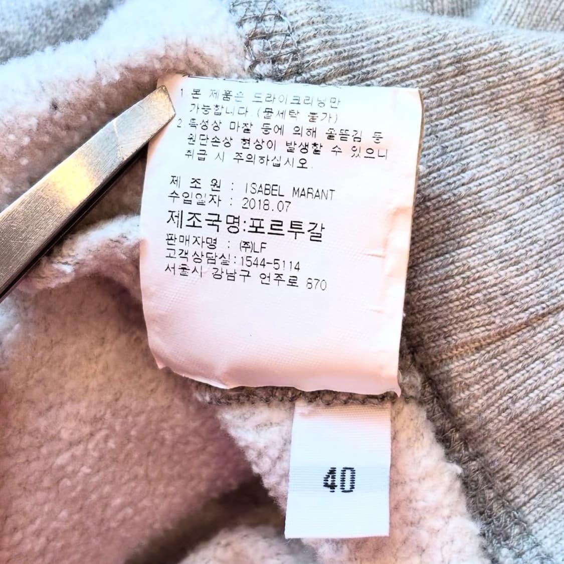 이자벨마랑 마이크 로고 스웻셔츠 상품이미지10