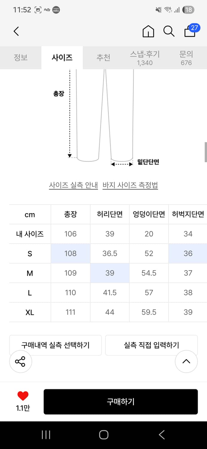 Dnsr 시그니쳐 데님 블루 상품이미지2