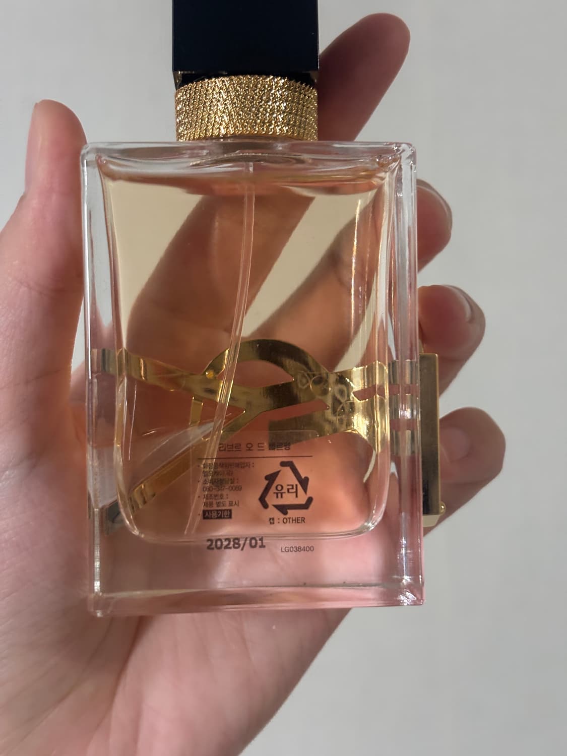 입생로랑 리브르 오 드 빠르펭 50ml 상품이미지3