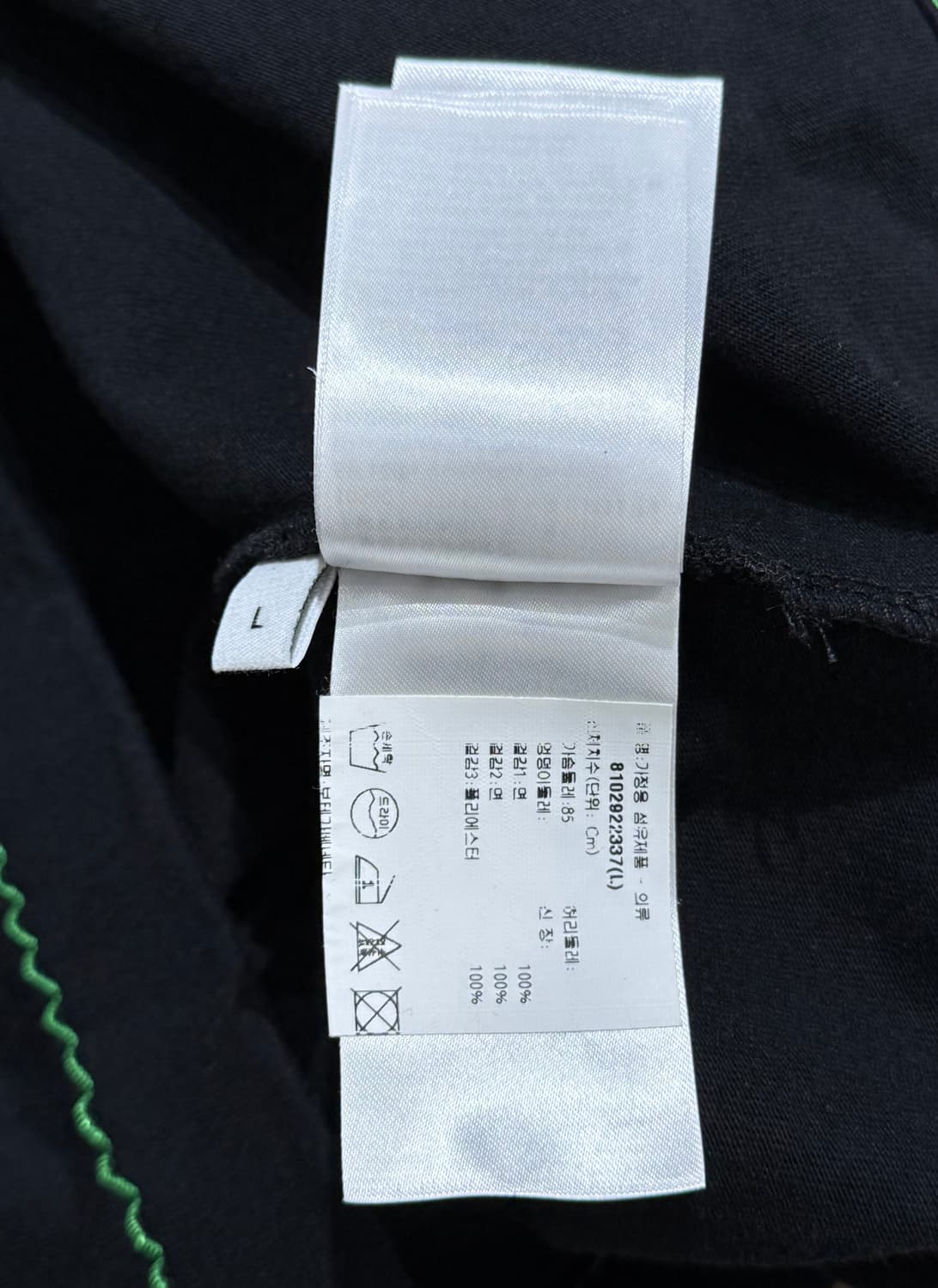 보테가 베네타 오버로크 스티치 티셔츠 상품이미지5