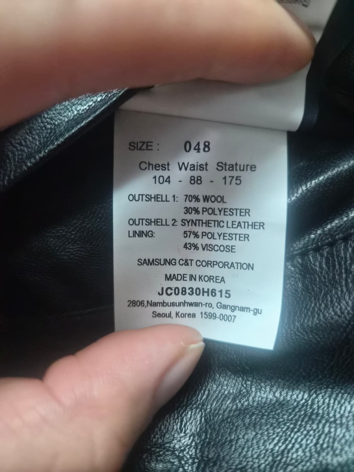 준지 20fw 아수라 레더 트렌치 코트 상품이미지3