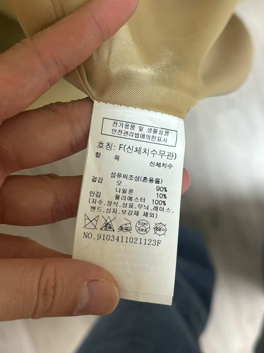 스튜디오톰보이 A라인 오버핏 트윌코트 상품이미지5