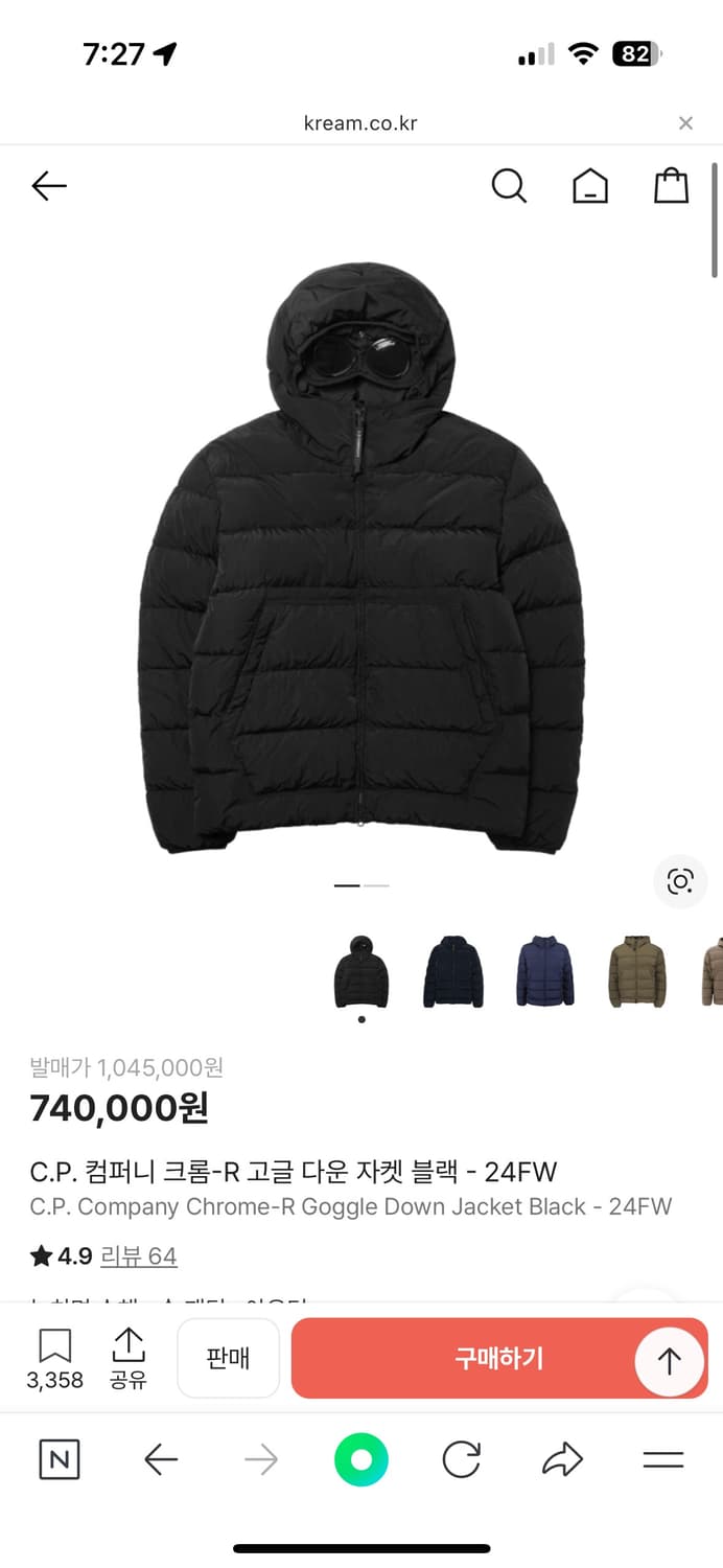 CP컴퍼니 에코크롬R 고글패딩 상품이미지8