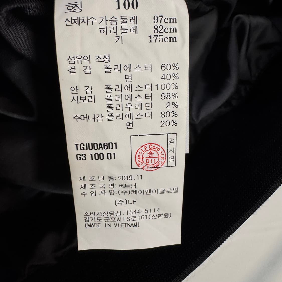 TNGT 바람막이 자켓 상품이미지5