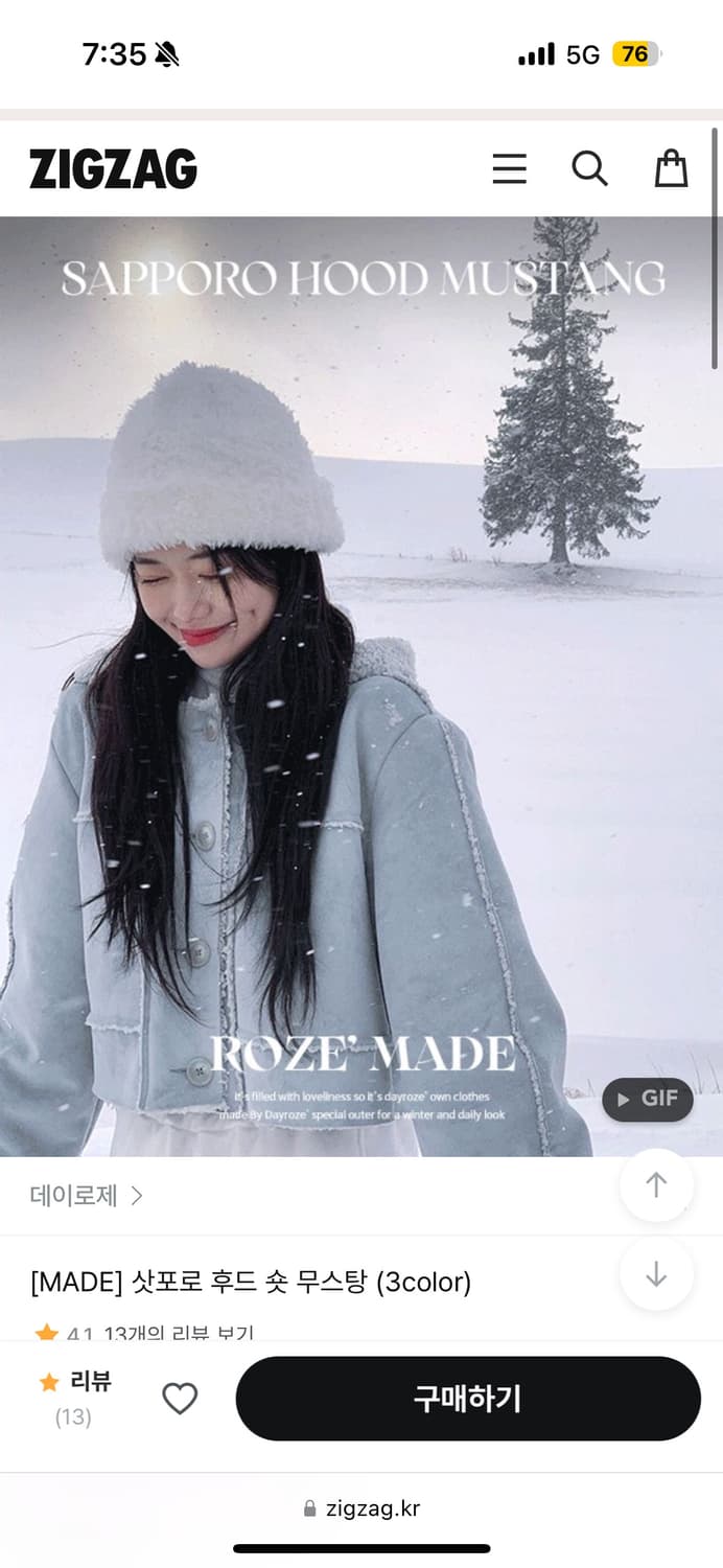 데이로제 삿포로 후드 숏 무스탕 상품이미지1