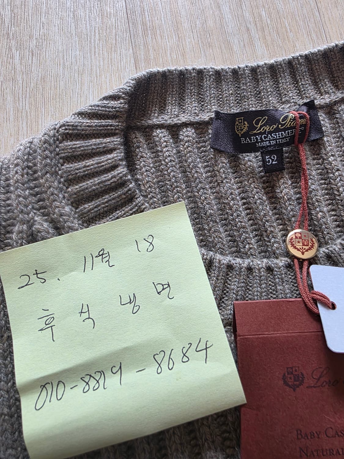 로로피아나 베이비 캐시미어 니트 상품이미지4