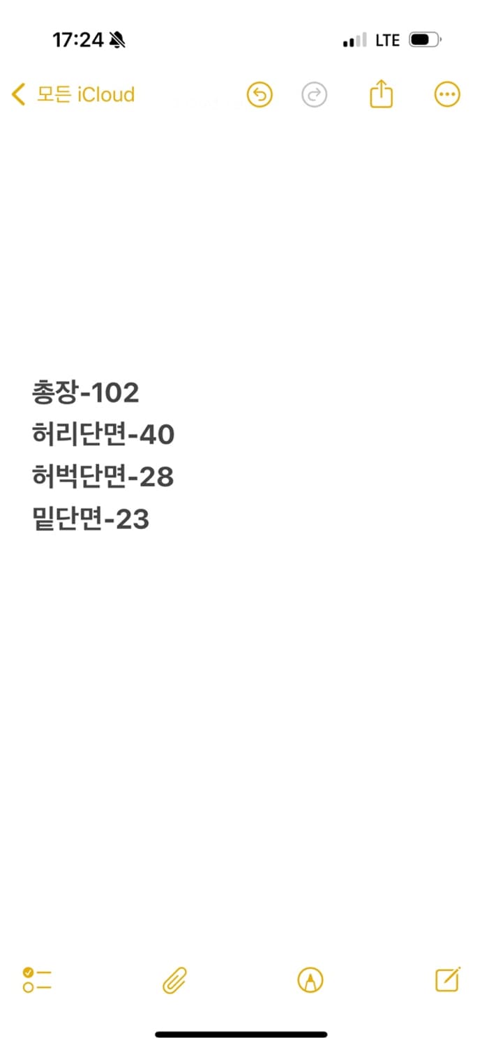 [ 정품/33,33 ] 리바이스 517 부츠컷 흑청바지 b14 상품이미지9