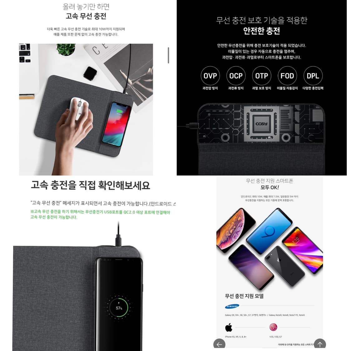 코시 렉스 무선충전 마우스패드 새상품/품절상품 상품이미지3