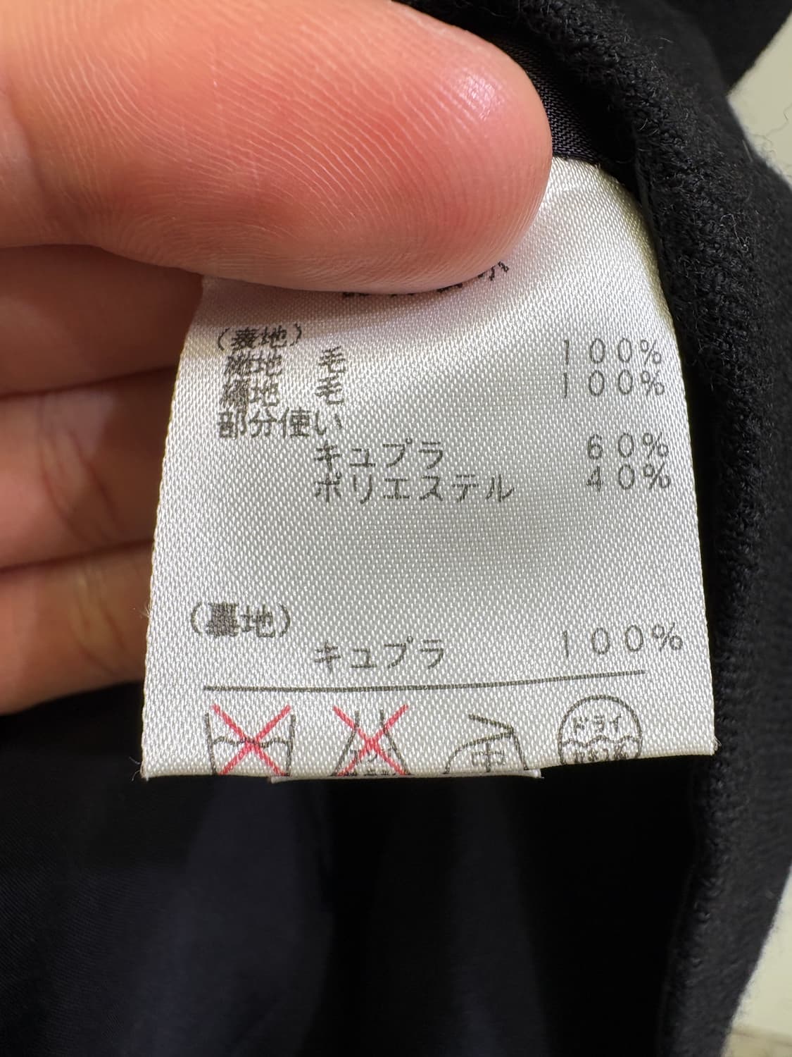 LEILIAN (Made in Japan) 롱스커트 상품이미지7