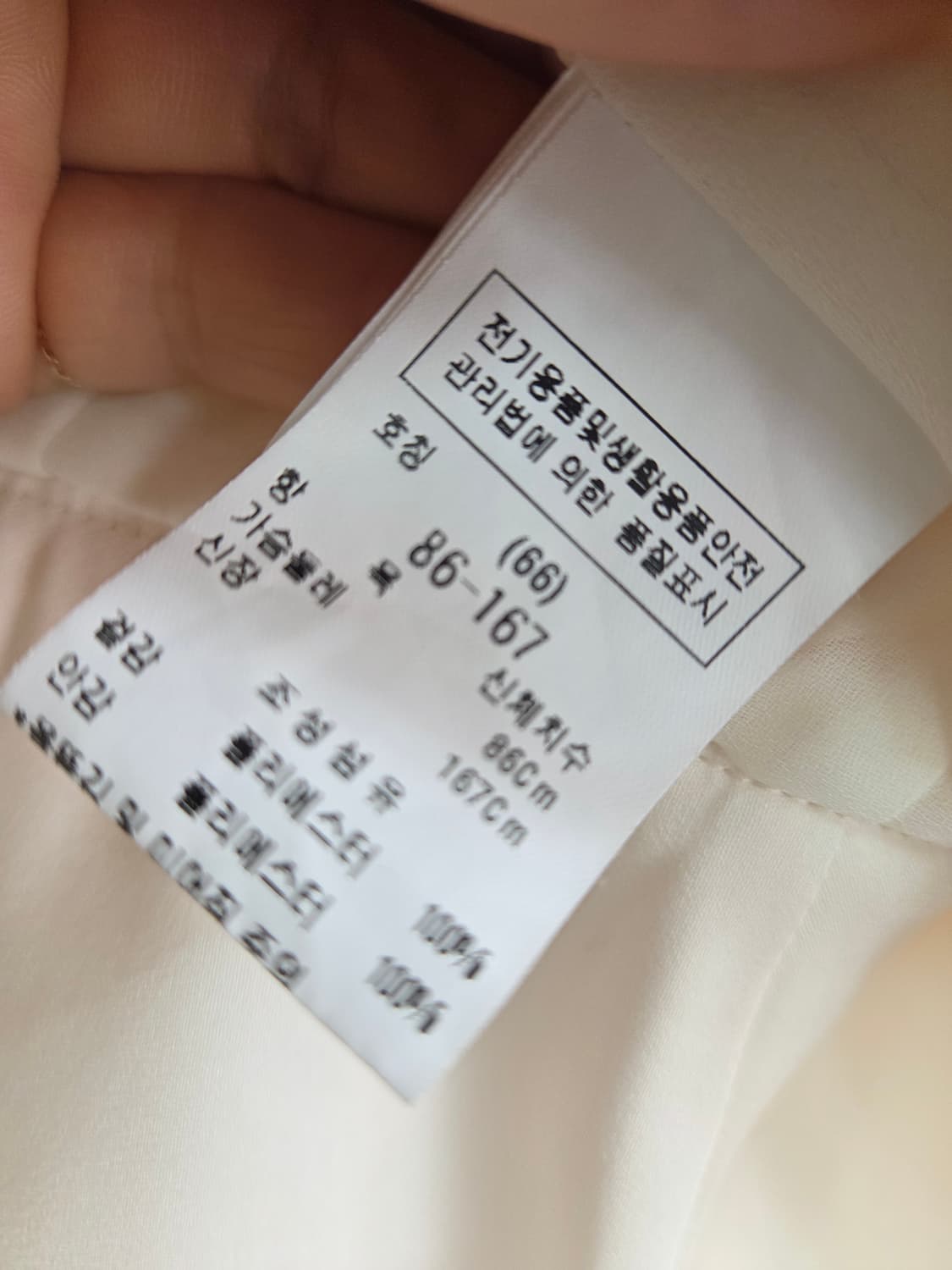 모조에스핀 아이보리 블라우스 M 상품이미지4