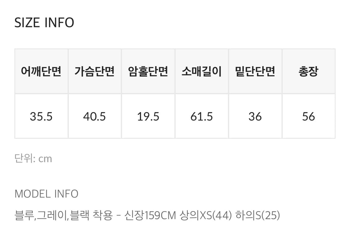 블랙업 헤타 딥 브이넥 니트 가디건 (블랙) 상품이미지3