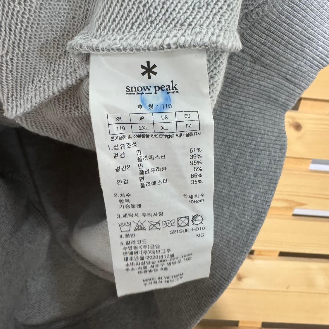 스노우피크 후드 상품이미지4