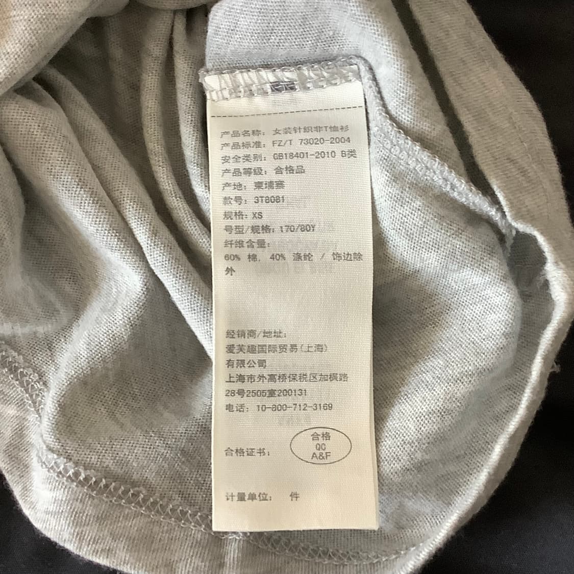 홀리스터 슬림핏 반팔 티셔츠 그레이 상품이미지3