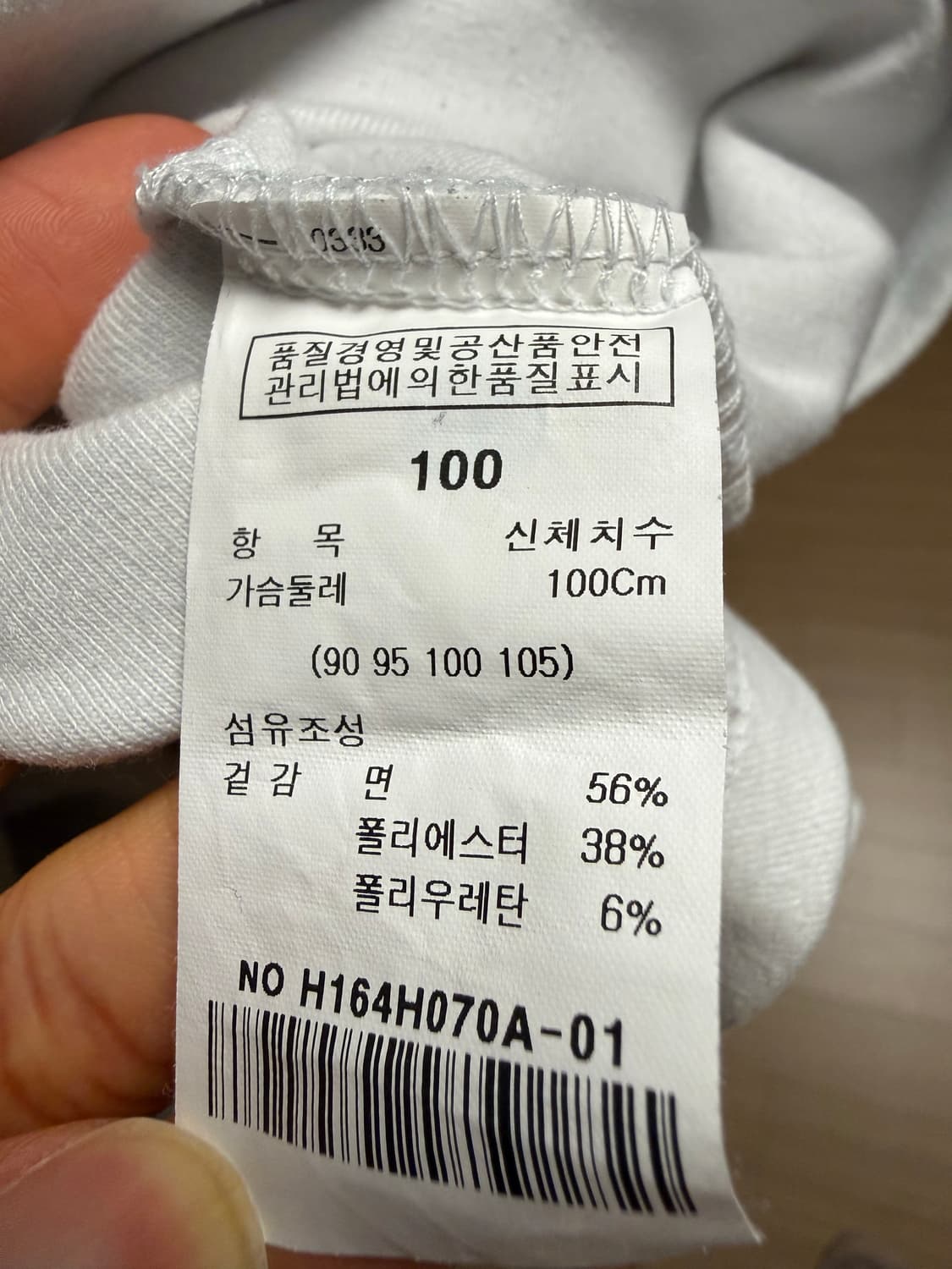 HUM 터틀넥 100사이즈 상품이미지6