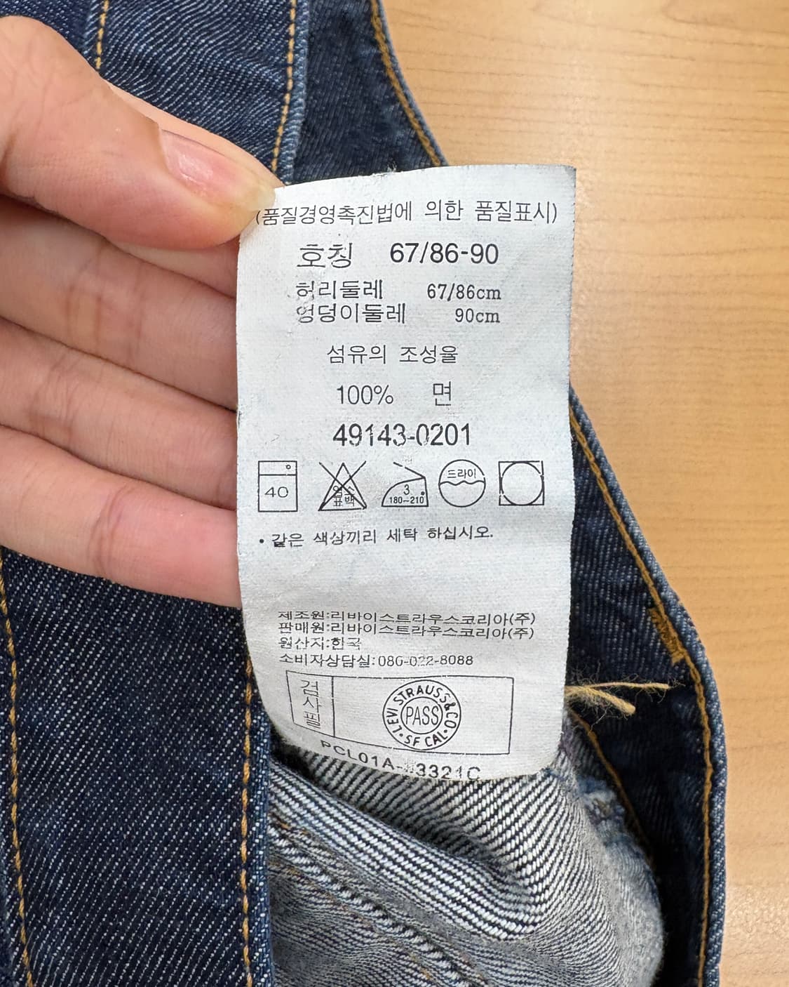 리바이스 데님 플리츠 미니 스커트 상품이미지6