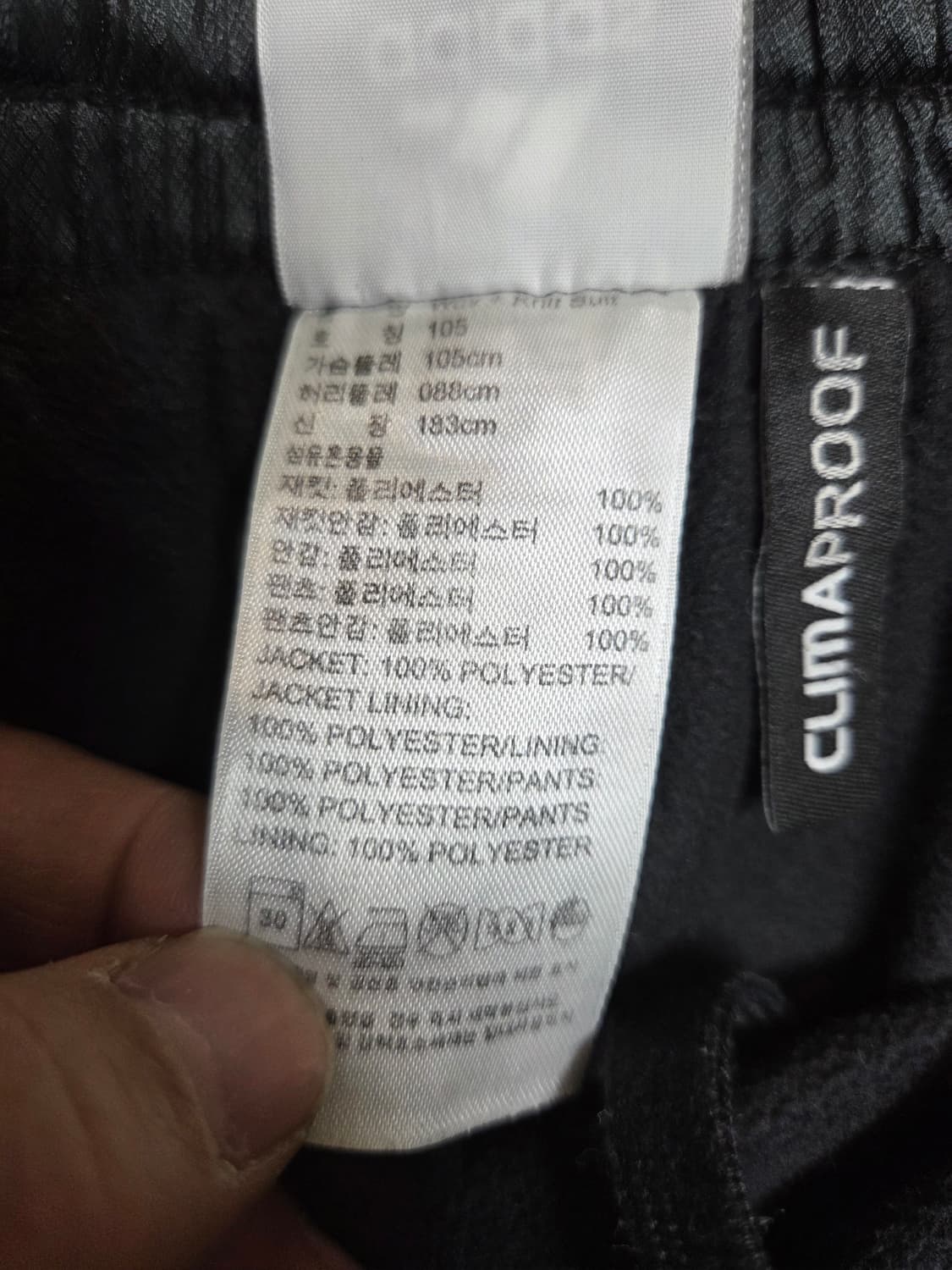 아디다스 올드스쿨 안감플리스 폴리 트랙팬츠 105 상품이미지3