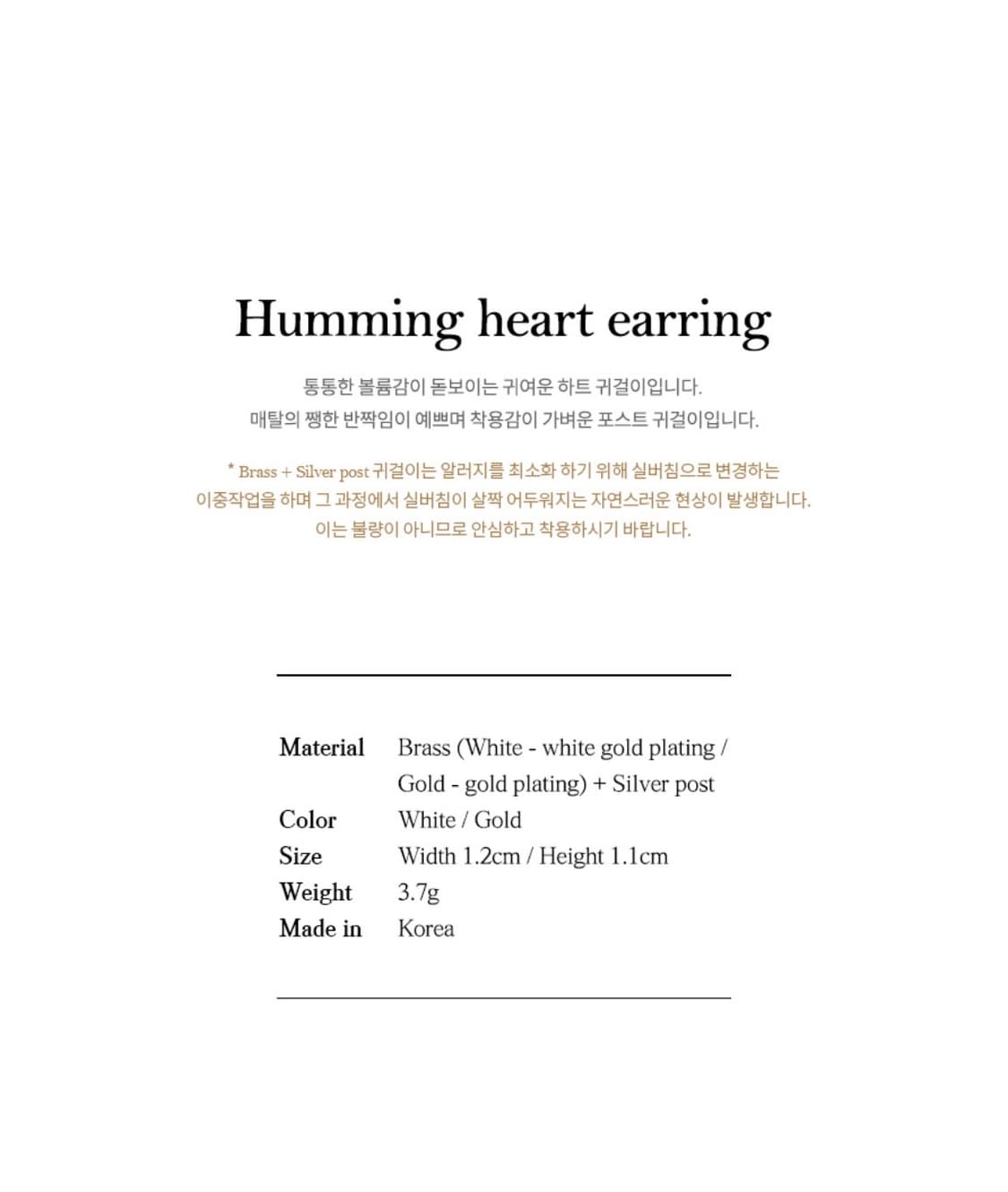 헤이 이어링 상품이미지3
