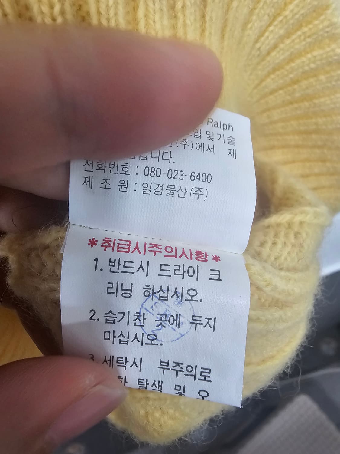 폴로 꽈배기 니트 상품이미지3